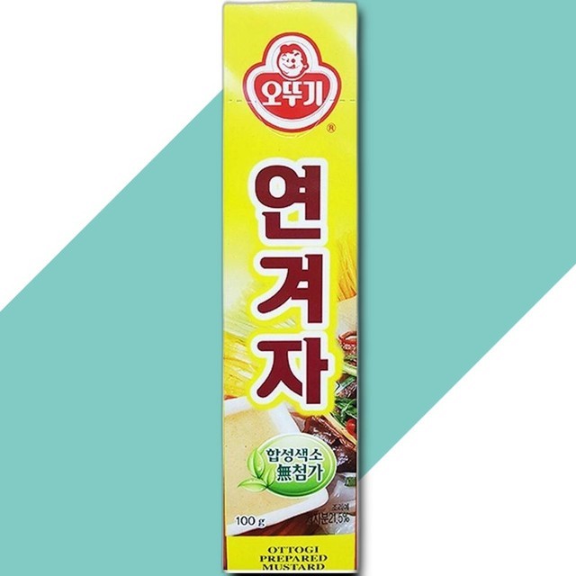 연겨자 이미지