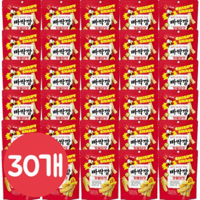 빠싹빠싹 이미지