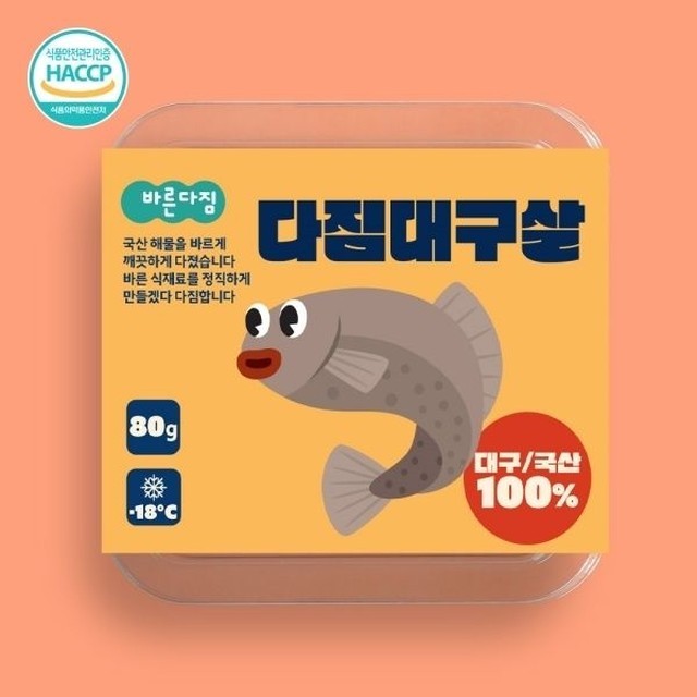 바른 이미지