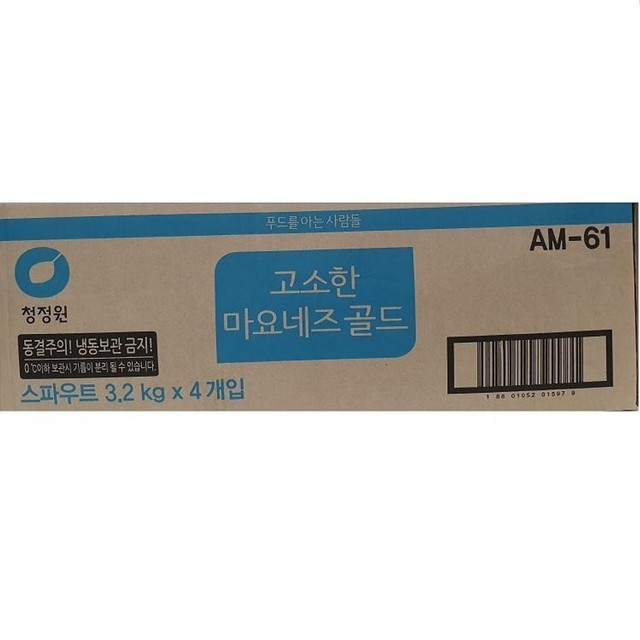 마요네즈 이미지