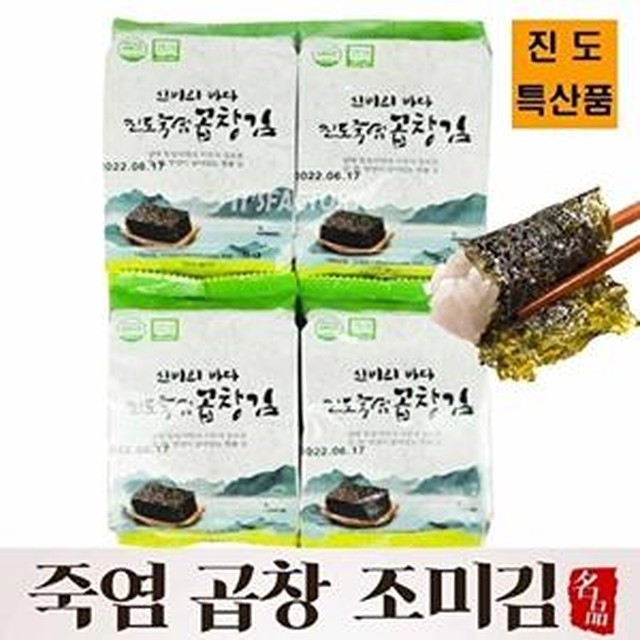 리빙진도 이미지