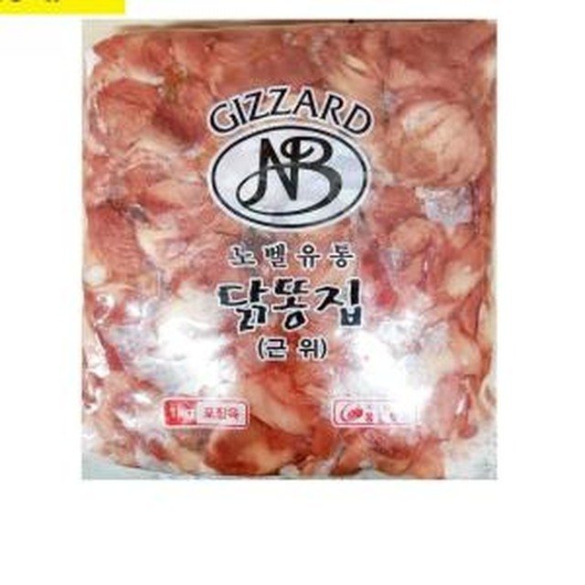 노벨유통 이미지