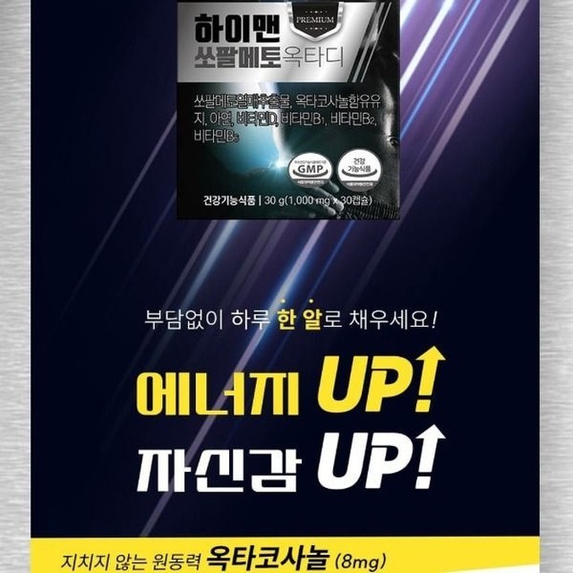 대현식품 이미지