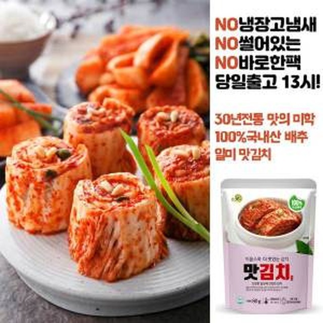 일미식품 이미지