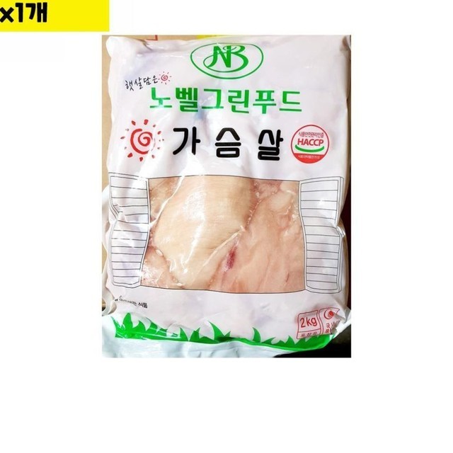 노벨유통 이미지