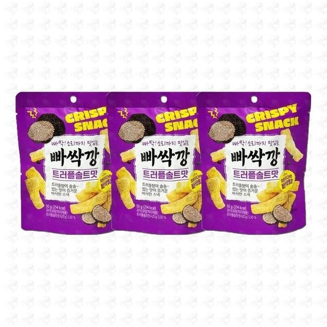 빠싹빠싹 이미지