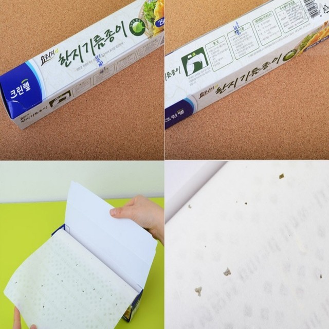 호일 이미지