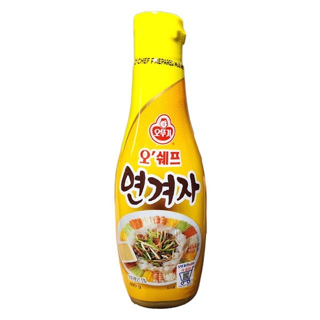 연겨자 이미지