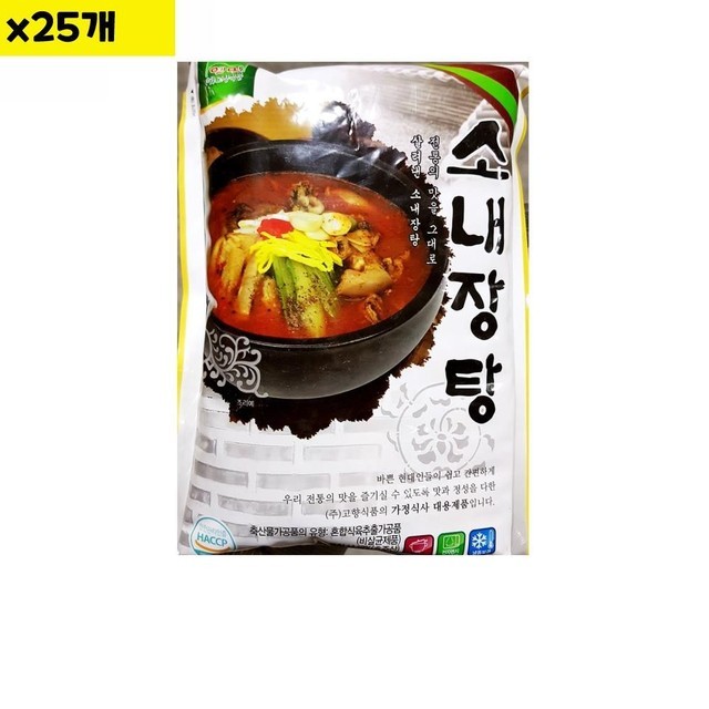 고향식품 이미지
