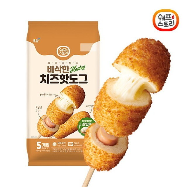 핫도그 이미지