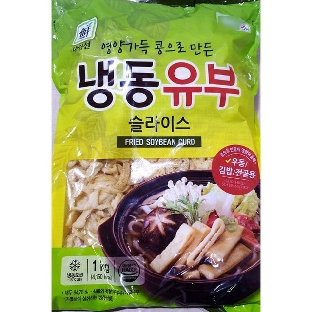 유부랑 이미지