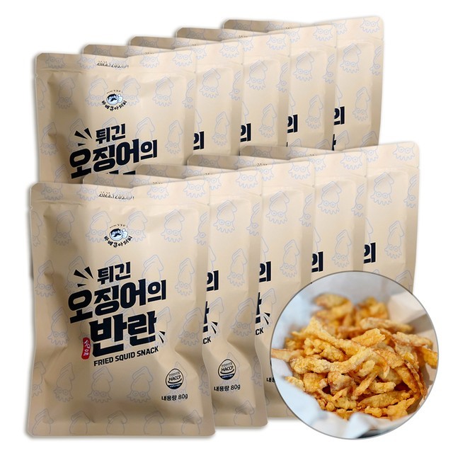 튀김이오 이미지