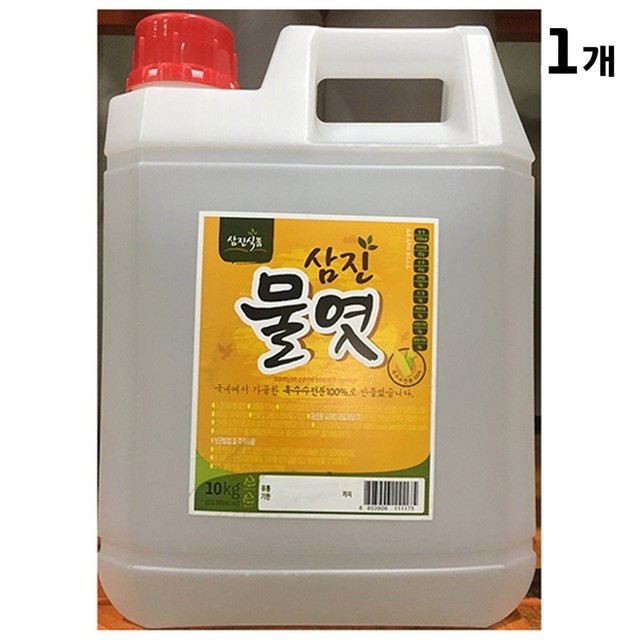 삼진 이미지
