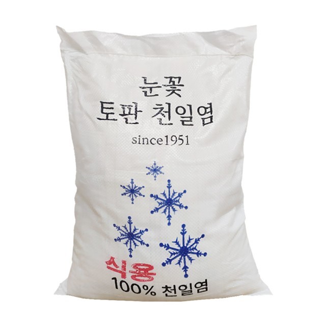 눈꽃왕소금구이 이미지