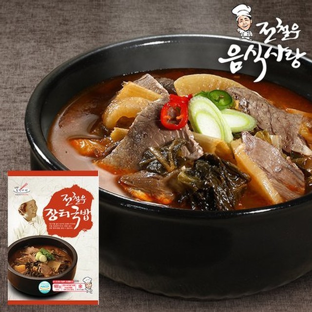 장터국밥 이미지