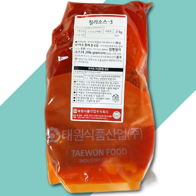 태원 이미지