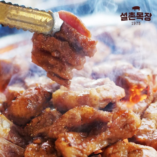 왕돼지구이 이미지