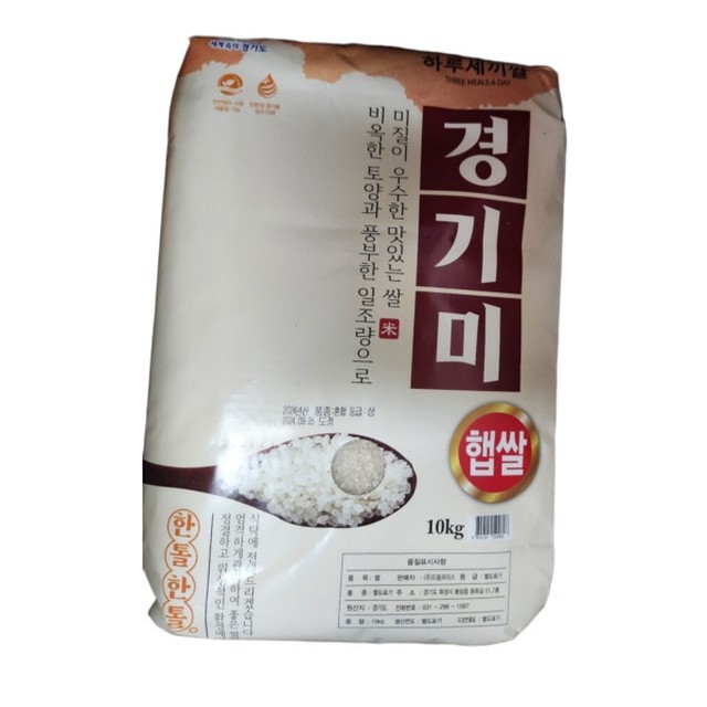 하루세끼 이미지