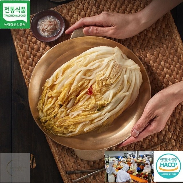 백김치 이미지