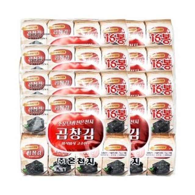 온천지 이미지