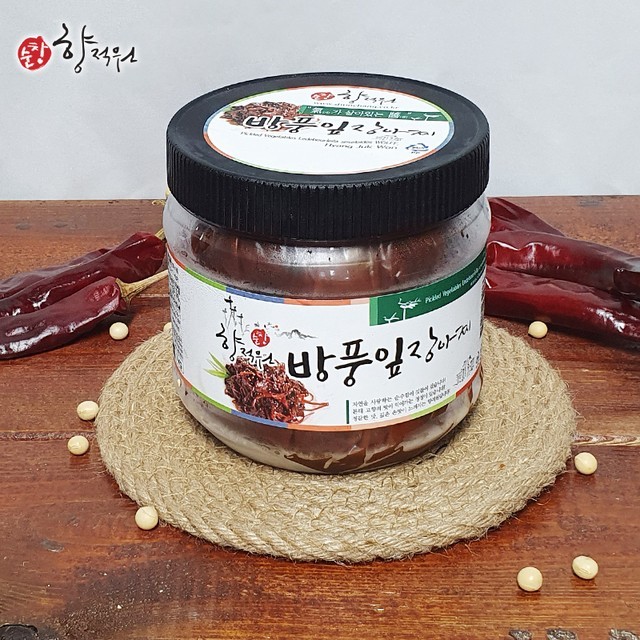향적원 이미지