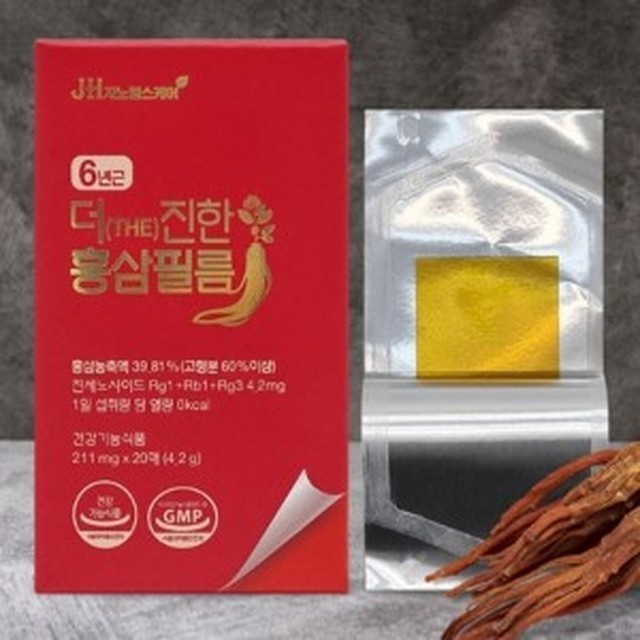 홍삼 이미지
