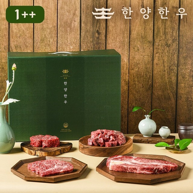 한양한우 이미지
