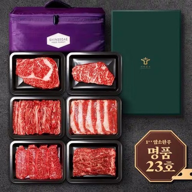 가야한우갈비살 이미지