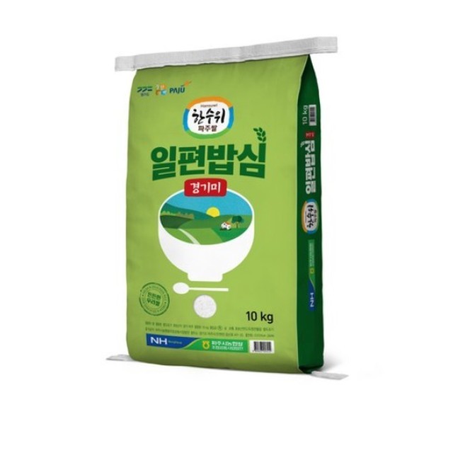 일편밥심 이미지