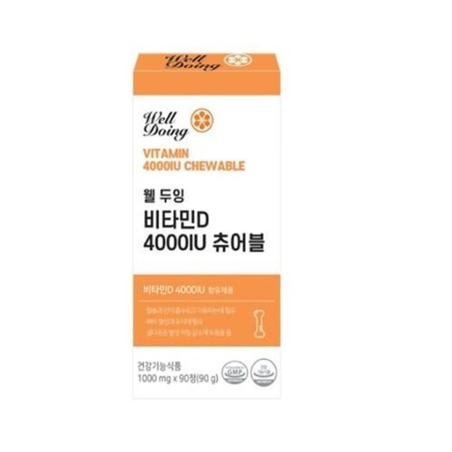웰두잉# 이미지