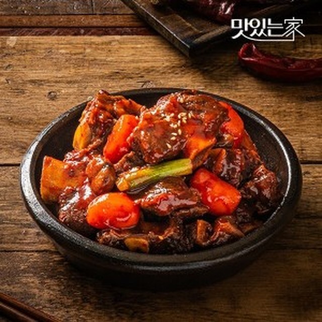 찜 이미지