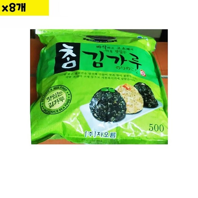 차오름 이미지