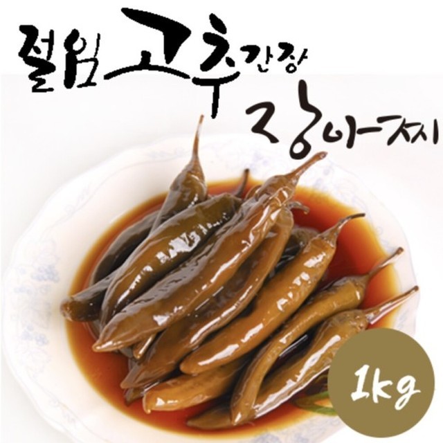 향적원 이미지