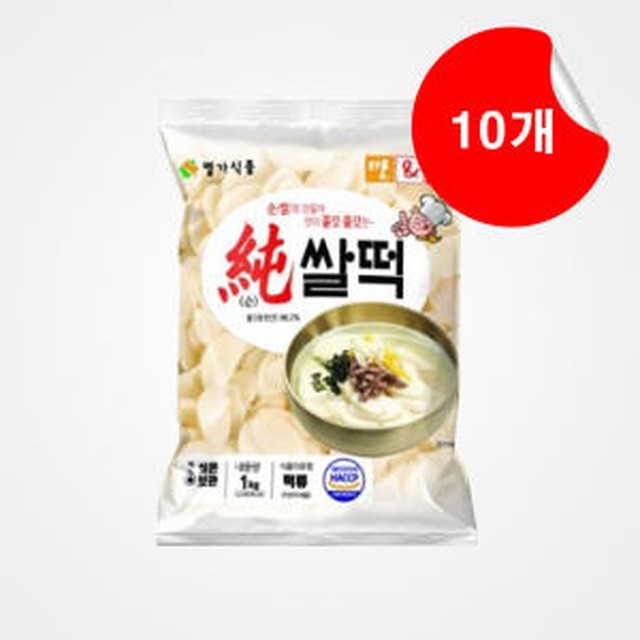 별가식품 이미지