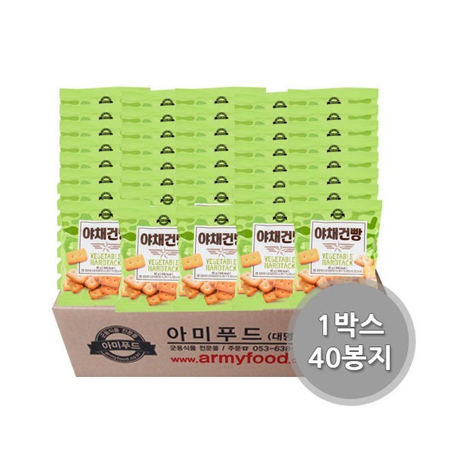 아미푸드 이미지