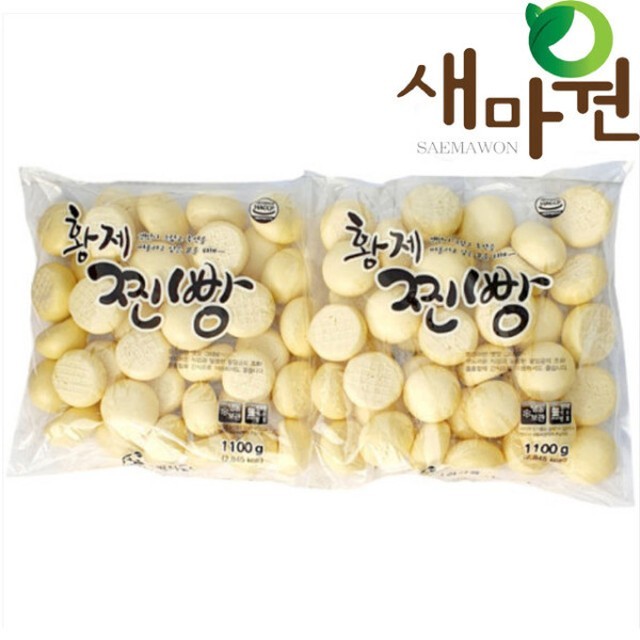 마원 이미지