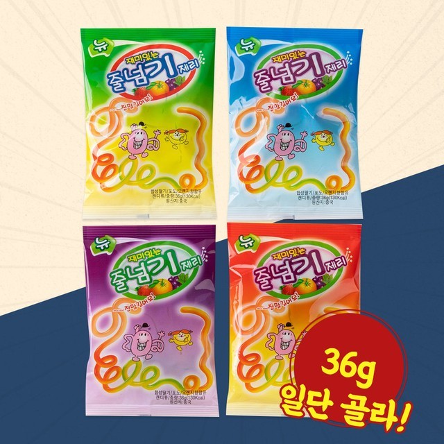 제리네 이미지