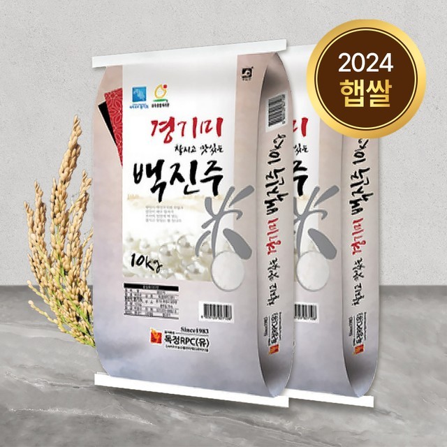 파워푸드 이미지