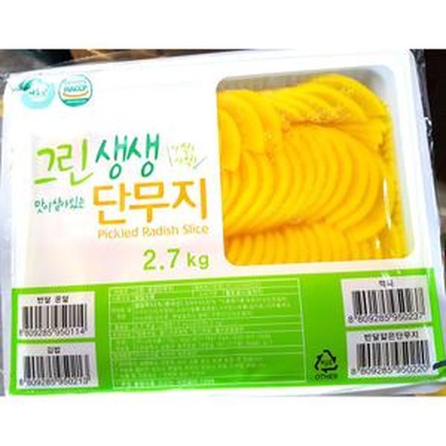 반달분식 이미지