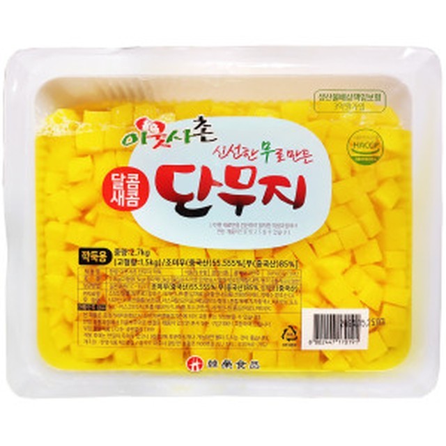 한영식품 이미지