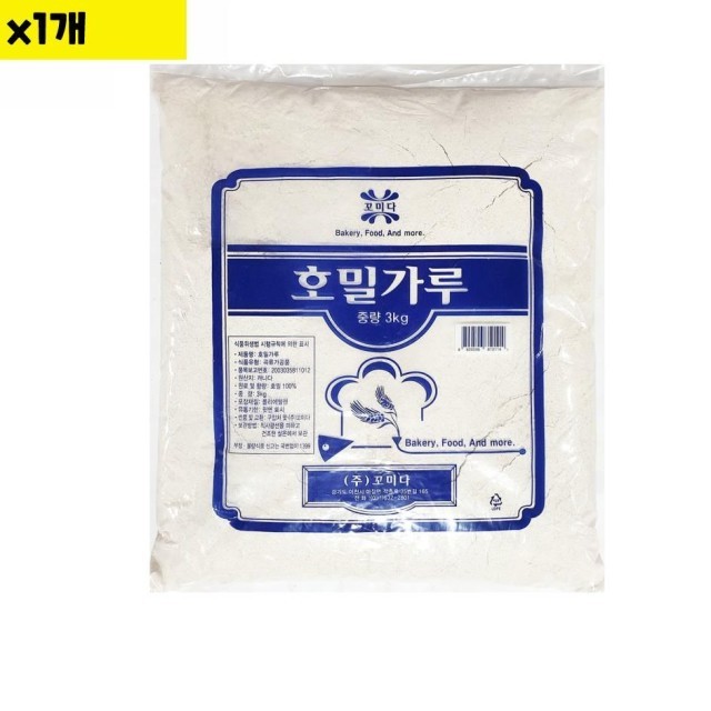 꼬미다 이미지