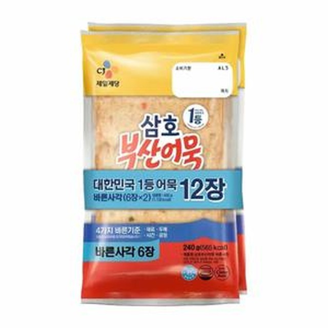 삼호식품 이미지
