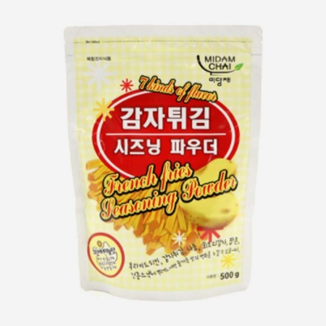 시즈닝 이미지