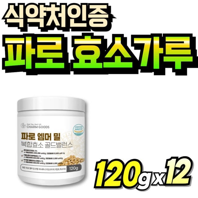 베이킹플러스 이미지