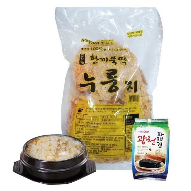 한끼뚝딱 이미지