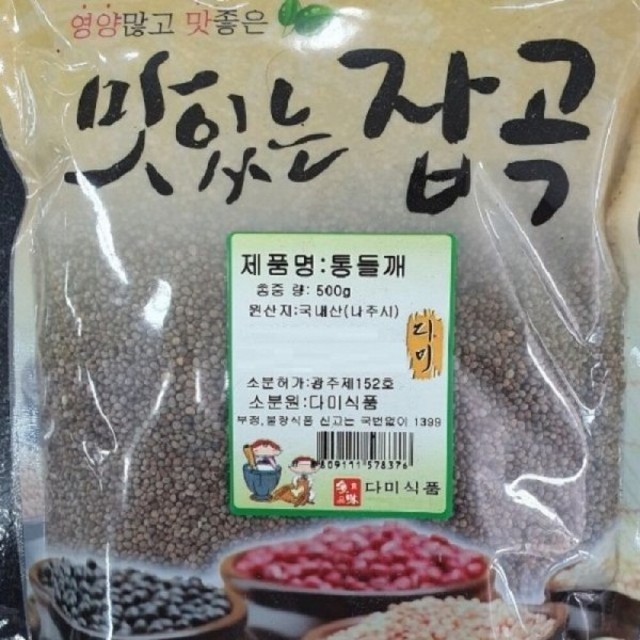 다미식품 이미지