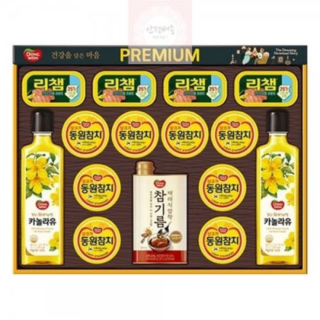 동원참치 이미지