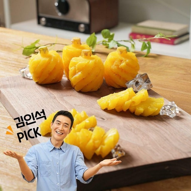 파인애플 이미지