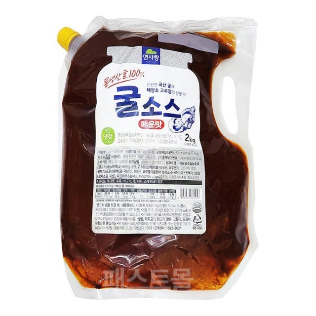 면사랑 이미지