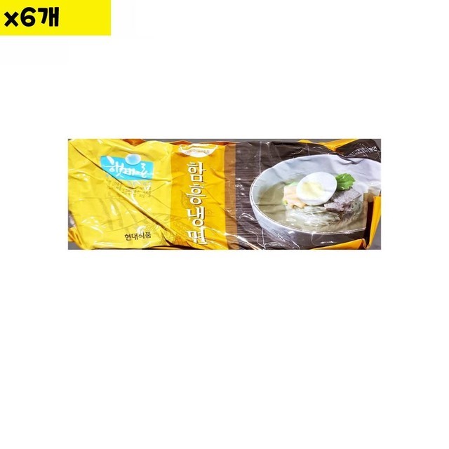 함흥식품 이미지